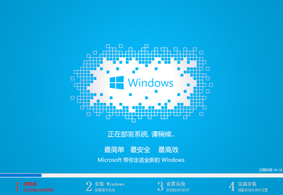 u盘安装win7(4)