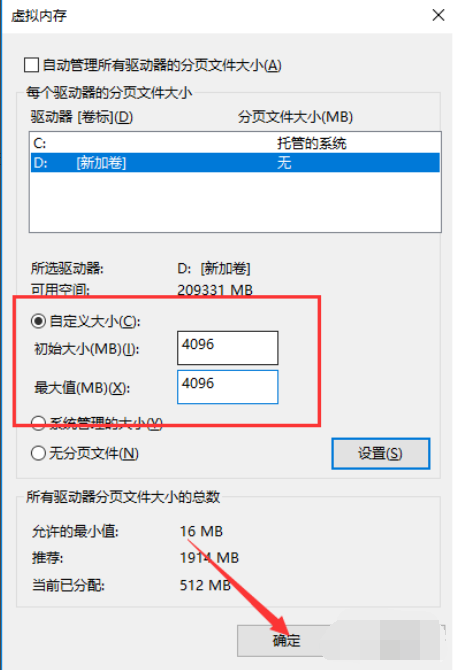 内存占用过高(6)