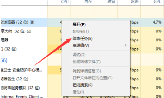 内存占用过高
