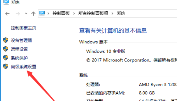 内存占用过高(3)