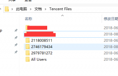 qq语音消息保存在哪里,教你打开qq语音消息保存路径的方法