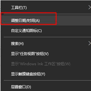 电脑时间同步出错