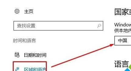 电脑时间同步出错(2)