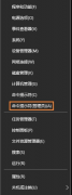 dns解析失败怎么解决,教你win10dns解析失败的解决方法