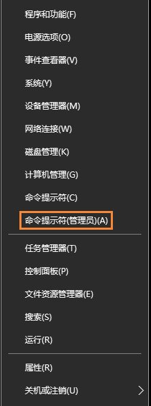 dns解析失败怎么解决