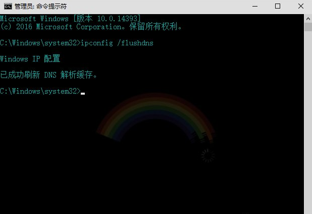 dns解析失败怎么解决(2)