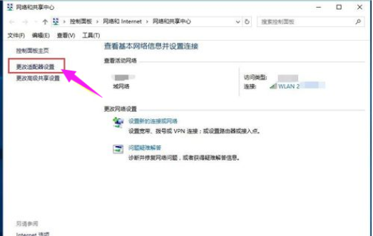 连接网络不可用(1)