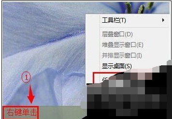 任务管理器显示不全怎么办,教你解决任务管理器显示不全的方法