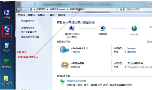 win7系统怎么设置WiFi共享,小编教你怎样设置WiFi共享(4)