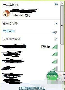 电脑连不上wifi怎么办,小编解答电脑连不上wifi的解决方法(8)