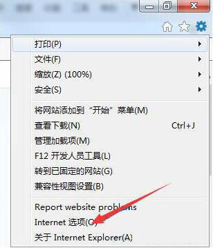 浏览器崩溃怎么办