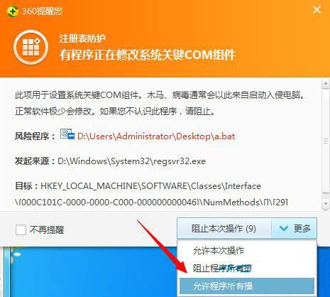 电脑磁盘打不开怎么办(3)