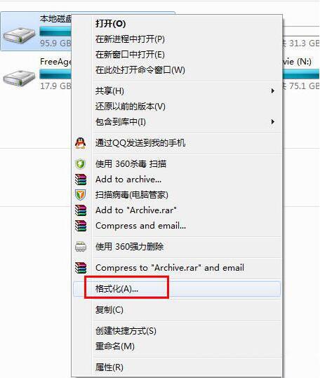 电脑磁盘打不开怎么办(5)