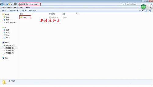 电脑临时文件清理