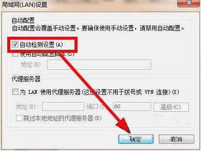 怎么解除脱机工作(6)