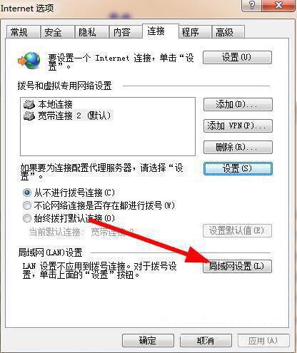 怎么解除脱机工作(5)