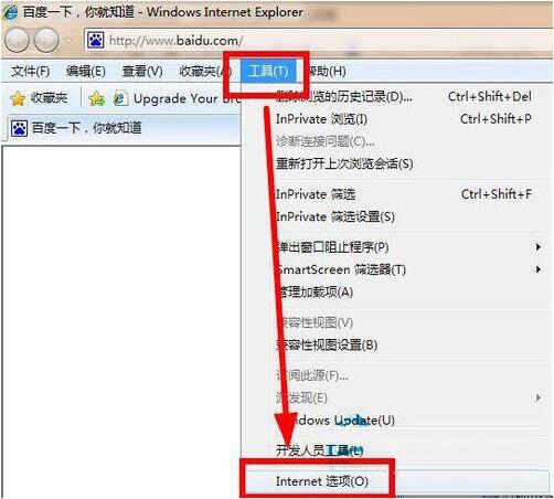 怎么解除脱机工作(1)