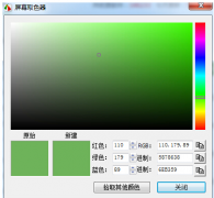 截图软件,教你win10系统FastStone Capture截图软件的使用方法