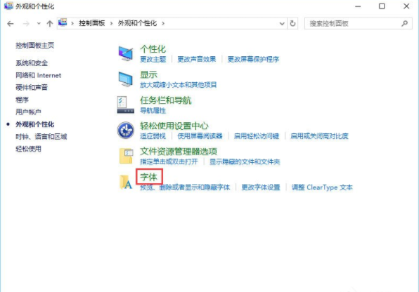 cleartype文本设置(3)