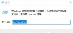 registry进程怎么关,教你win10系统关闭registry进程的方法