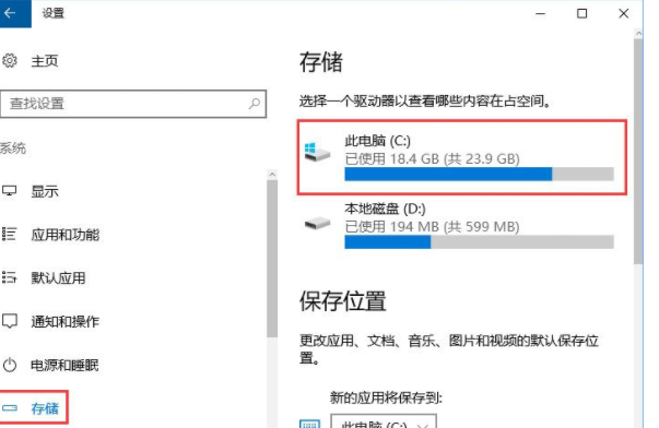 删除packages(1)