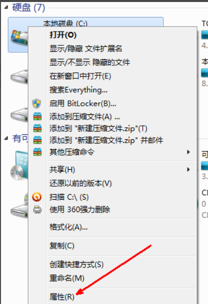 如何清理c盘空间,教你清理c盘的详细步骤