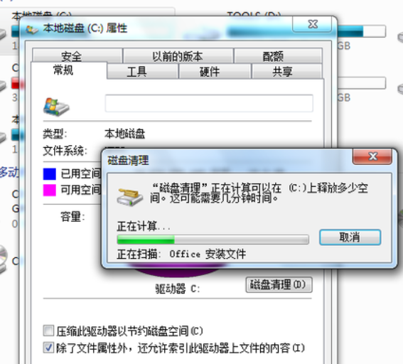 如何清理c盘空间,教你清理c盘的详细步骤(2)
