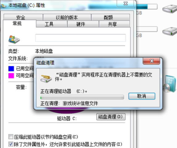 如何清理c盘空间,教你清理c盘的详细步骤(5)