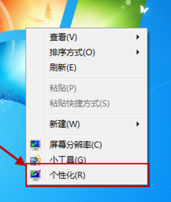 win7网上邻居在哪里,笔者教你怎么找网上邻居