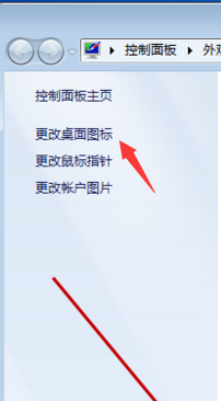 win7网上邻居在哪里,笔者教你怎么找网上邻居(1)