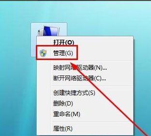 win7磁盘怎么分区,win7磁盘分区操作方法