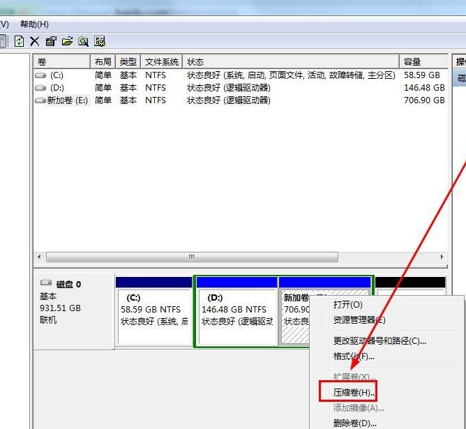 win7磁盘怎么分区,win7磁盘分区操作方法(2)