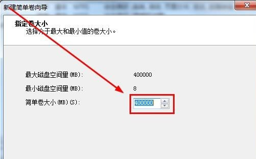win7磁盘怎么分区,win7磁盘分区操作方法(5)
