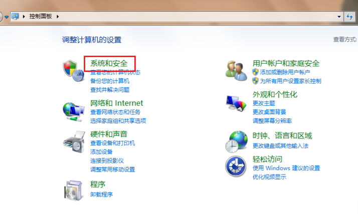 win7升级的方法,教您win7家庭普通版升级旗舰版的方法(1)