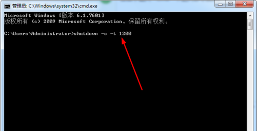 win7关机命令怎么使用,教你使用win7关机命令的是详细步骤(2)