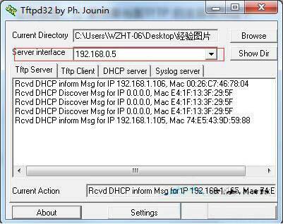 tftp服务器怎么开启(2)