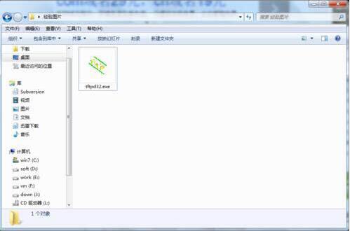 tftp服务器怎么开启