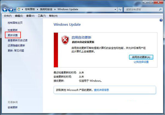 drupdate.exe已停止工作,教你win7系统drupdate.exe已停止工作怎么解决(2)