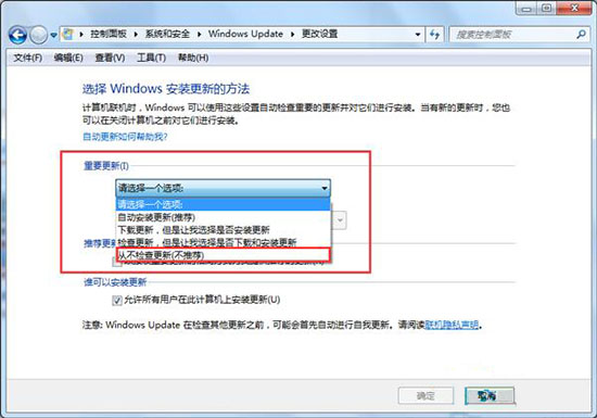 drupdate.exe已停止工作,教你win7系统drupdate.exe已停止工作怎么解决(3)