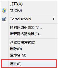 drupdate.exe已停止工作,教你win7系统drupdate.exe已停止工作怎么解决