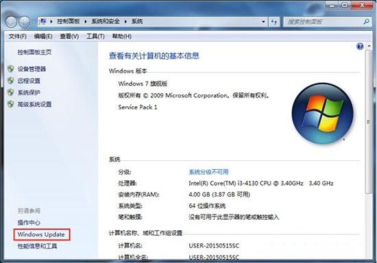 drupdate.exe已停止工作,教你win7系统drupdate.exe已停止工作怎么解决(1)