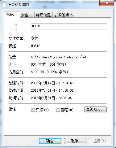 如何屏蔽网站(2)
