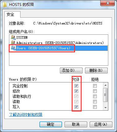 如何屏蔽网站(4)