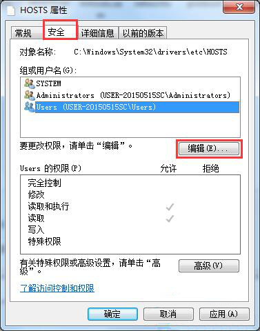 如何屏蔽网站(3)