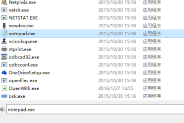 文本文档打不开怎么办(2)