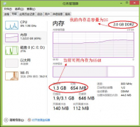 电脑电脑内存不足,教你win10电脑内存不足的应对办法