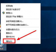 电脑开机慢怎么处理,教你win10系统电脑开机慢的应对办法