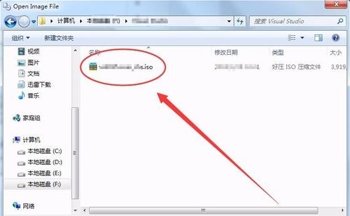 win7虚拟光驱软件怎么使用,教你如何用虚拟光驱软件(3)