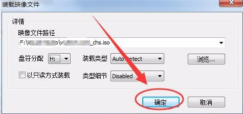 win7虚拟光驱软件怎么使用,教你如何用虚拟光驱软件(5)