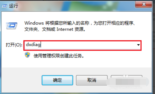 如何查看电脑显卡,教你查看电脑显卡的方法(4)